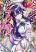 อ่านการ์ตูน Dungeon ni Hisomu Yandere na Kanojo ni Ore wa Nando mo Korosareru